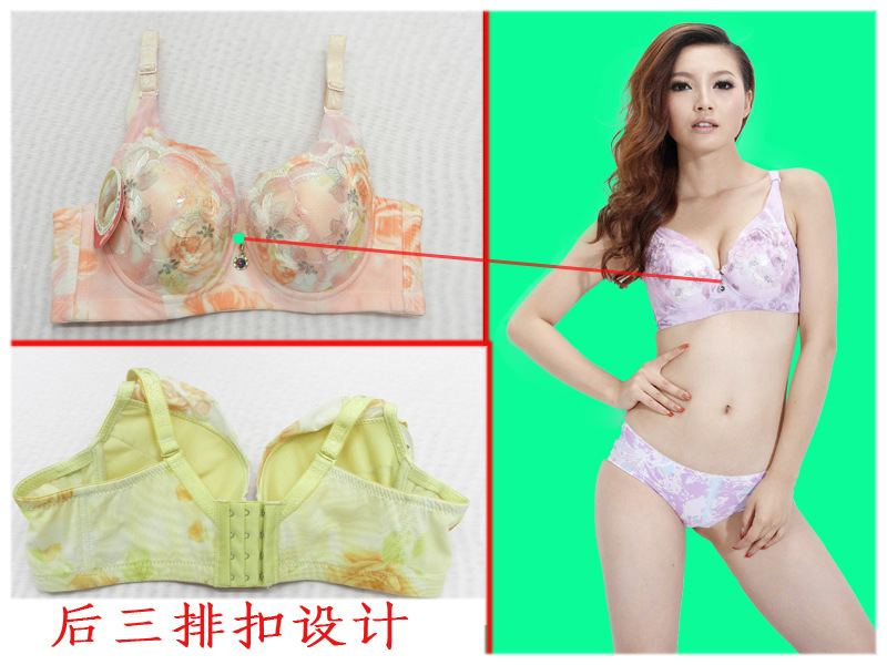 蝶雅娇人<em>厂家直销</em>聚拢<em>文胸</em>加厚调整型<em>文胸</em>性感