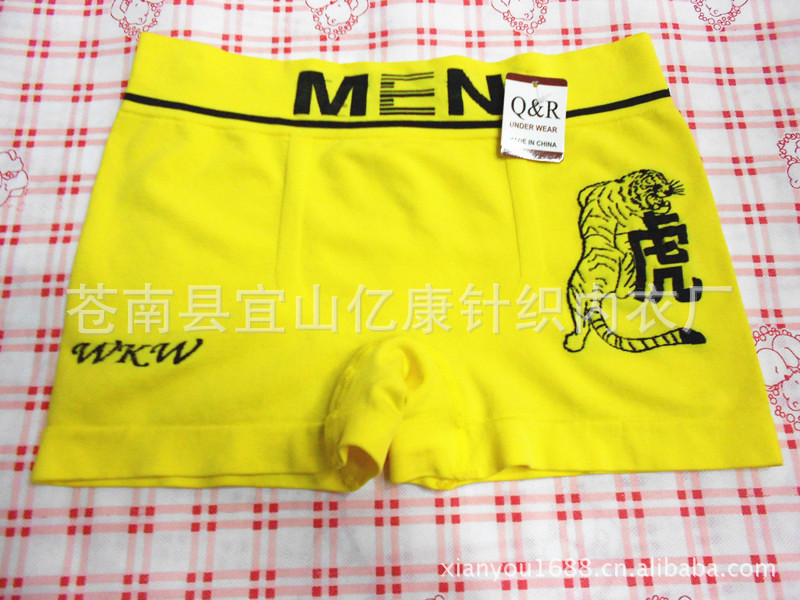 <em>男士</em>无缝平角内裤 无痕健美<em>短裤</em> <em>男士</em>内裤<em>批发</em>