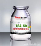 消泡剂 TSA-50