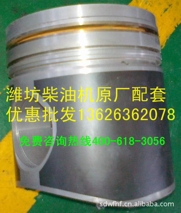 WD615活塞