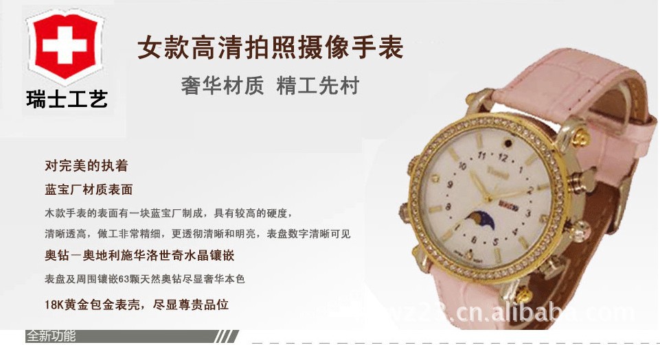 <em>女士</em>摄像<em>手机</em>/<em>手表手机</em>//带录音<em>手表手机</em>/U盘手