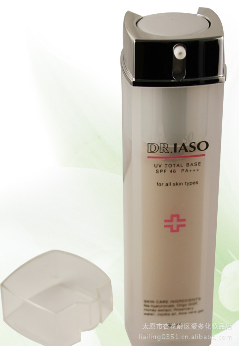 批发采购隔离霜-【韩国原装进口】迪特伊雅索