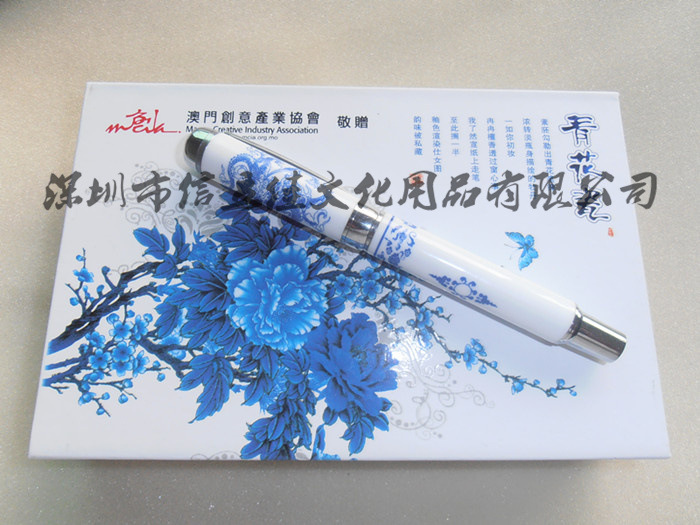 礼品三件套