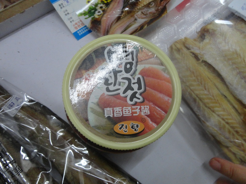 【东北特产-朝鲜棒鱼 鱿鱼 特产-人参-高丽参 鹿茸 鹿胎膏 鹿鞭 等】价格,厂家,图片,生鲜肉品,东北特产鑫鑫-马可波罗网