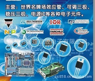 场效应管-MOS管2301\/2302\/2300\/2305\/2306\/