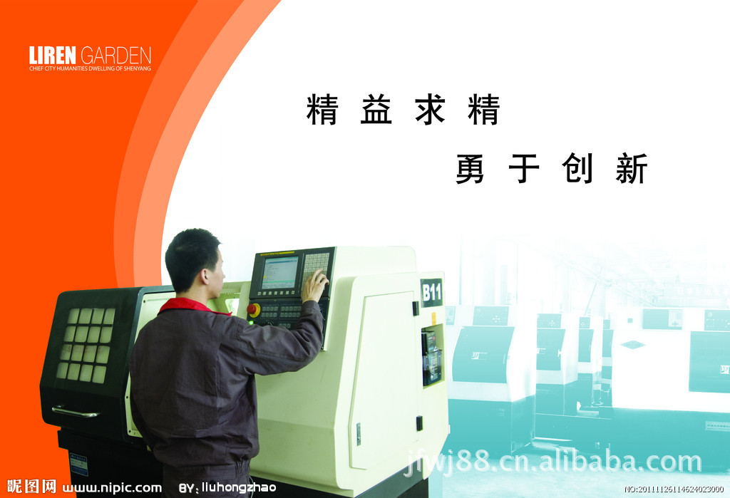 供应数控车床加工
