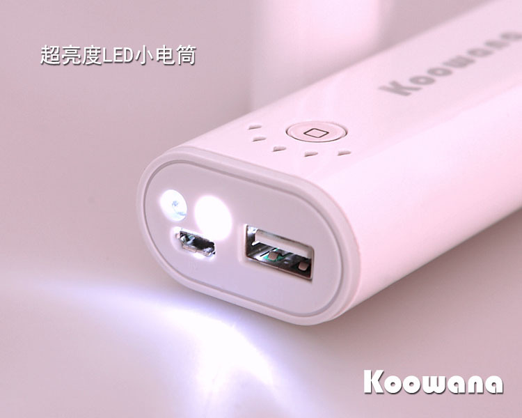 安全移动电源, 选用三星电芯, 国半芯片,电量指