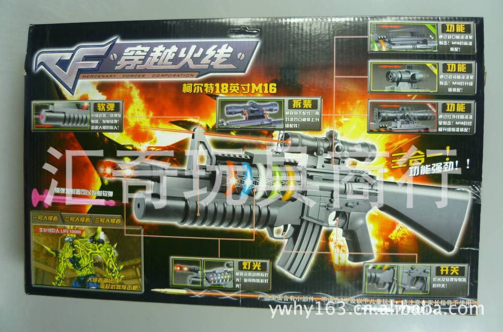 批发玩具 穿越火线M16电动玩具枪批发 可发射