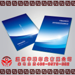 ��Ӧ16����ҳ/��ҵ����/��Ʒ˵����/��ҵ������/����/�ֲ�/ ��ӡ