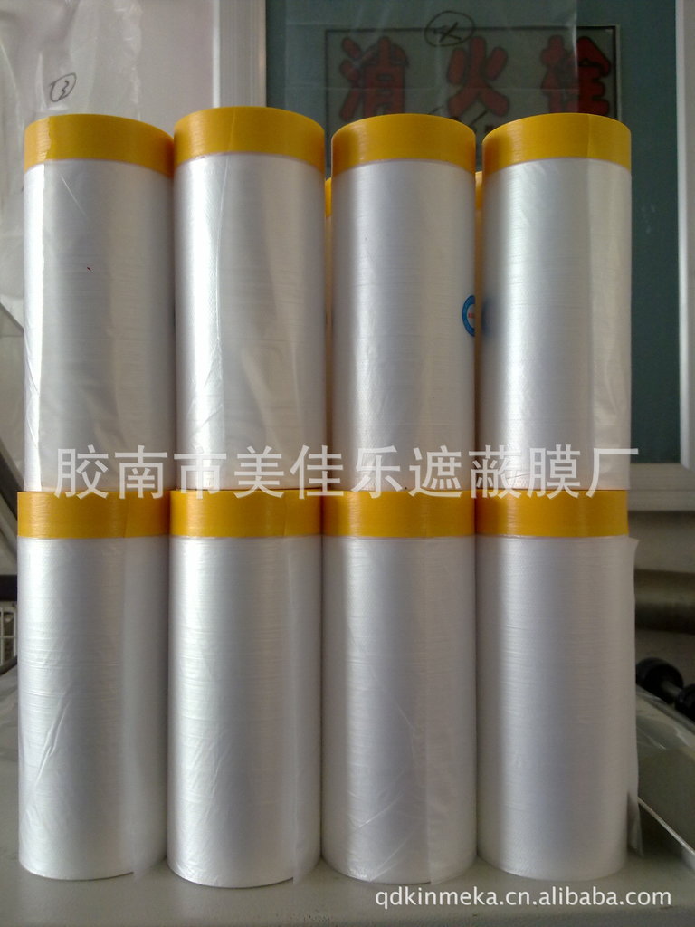厂家大量批发直供端面和纸胶带油漆遮蔽膜(55