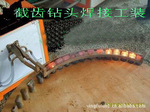 截齿焊接淬火一体设备*新型设计