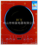 厂家直供电磁炉按键电磁炉批发零售带语音电磁炉