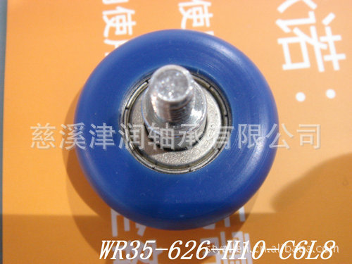 供應帶螺絲包膠輪 塑料輪子 傢具尼龍滑輪 塑鋼輪 移門抽屜滑輪工廠,批發,進口,代購