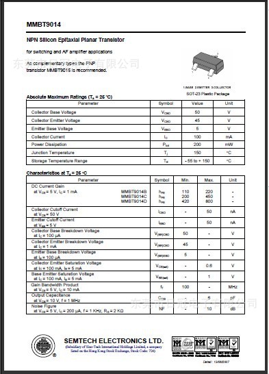 芯片三极管 正品 品质保证 MMBT9014