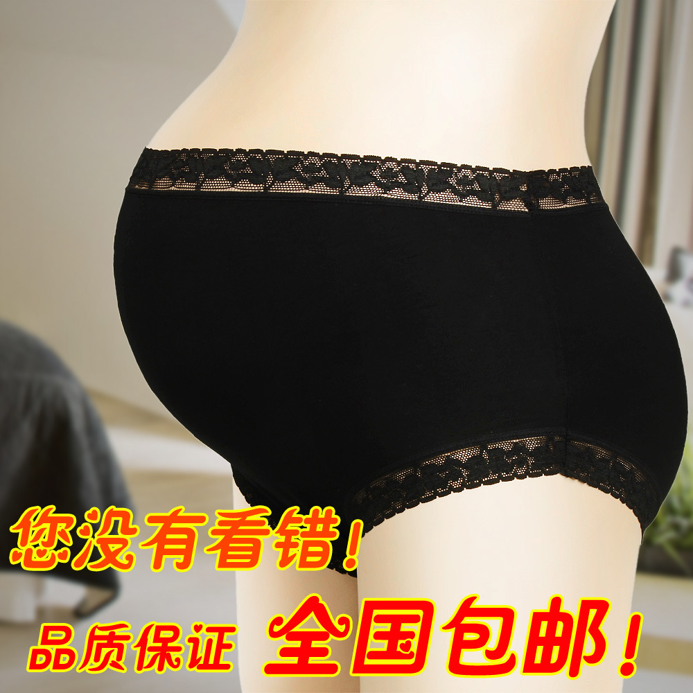供应<em>孕妇内裤</em> 莫代尔无痕托腹裤 蕾丝花边 孕产