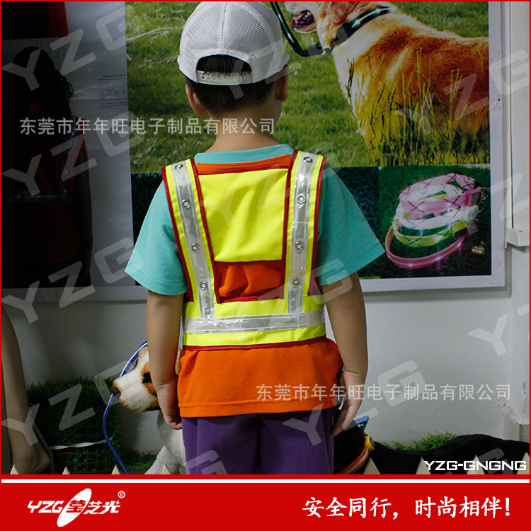 交通安全服装-led儿童<em>反光马甲批发</em> 双肩双排高