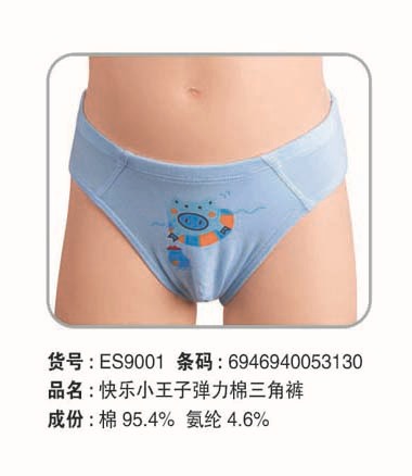 2012新款浪莎儿童<em>短裤</em> 儿童内衣 儿童<em>三角</em>裤 平