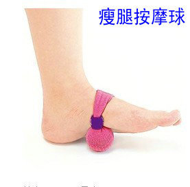 按摩器材-<em>女人我最大</em> 日本才女<em>美脚</em>(裹足用)瘦