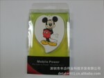备用电池,便捷电池,iphone移动电源