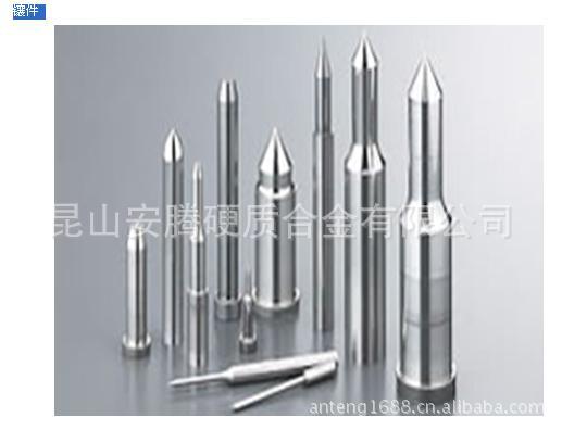 提供精密钨钢零组件加工，半导体零组件加工，高速冲模零组件