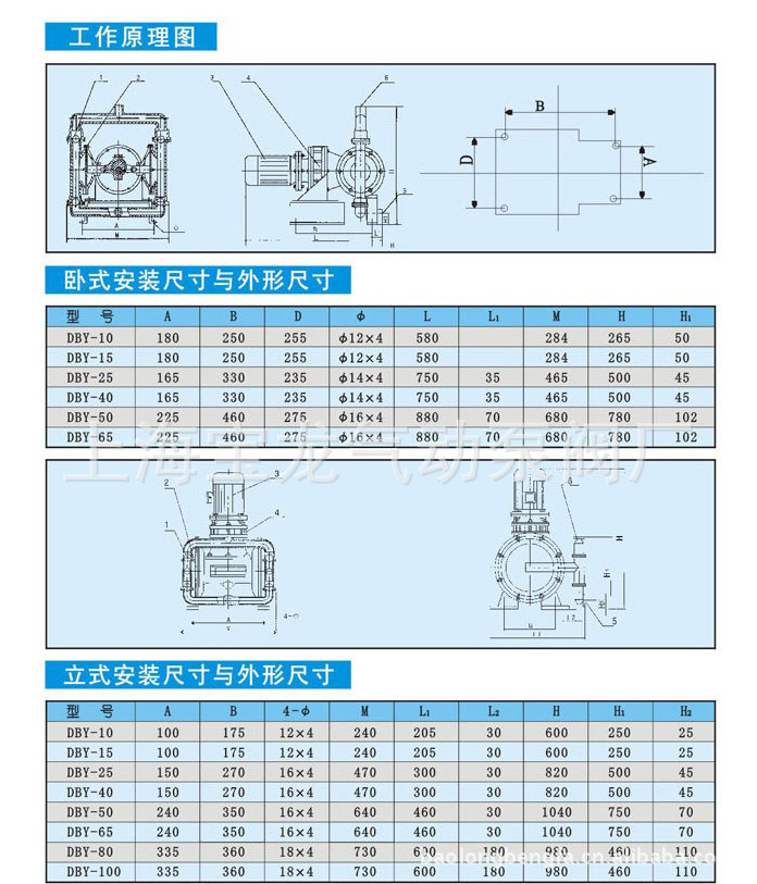 网友贴图