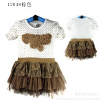 12048��Ӧ��������ȹ ȫ������ȹ ����������ȹ