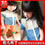 2012夏装新款 上半身圆形蕾丝拼薄牛仔 韩版女童牛仔短袖衬衣