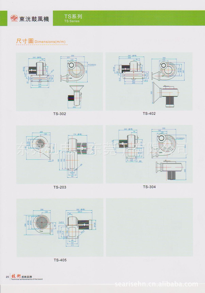 汕头小风机TS风机安装尺寸