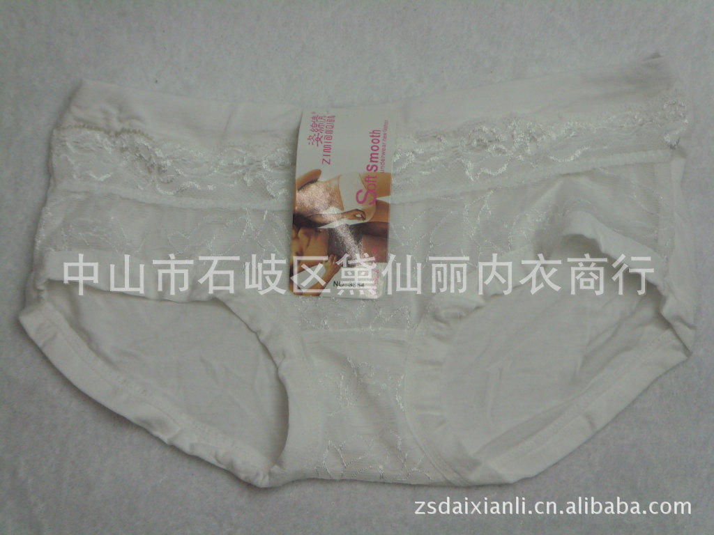 批发采购<em>内裤</em>-<em>汕头内裤厂</em>姿绵倩时尚女性低腰