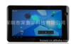 平板电脑工厂全志内嵌A10电容屏7寸平板电脑 安卓4.0系统 1.5G