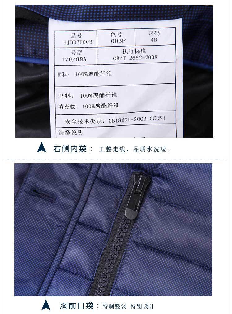 批发采购男式<em>马甲</em>-<em>海澜之家</em> 男士 <em>羽绒 马甲</em> 纯