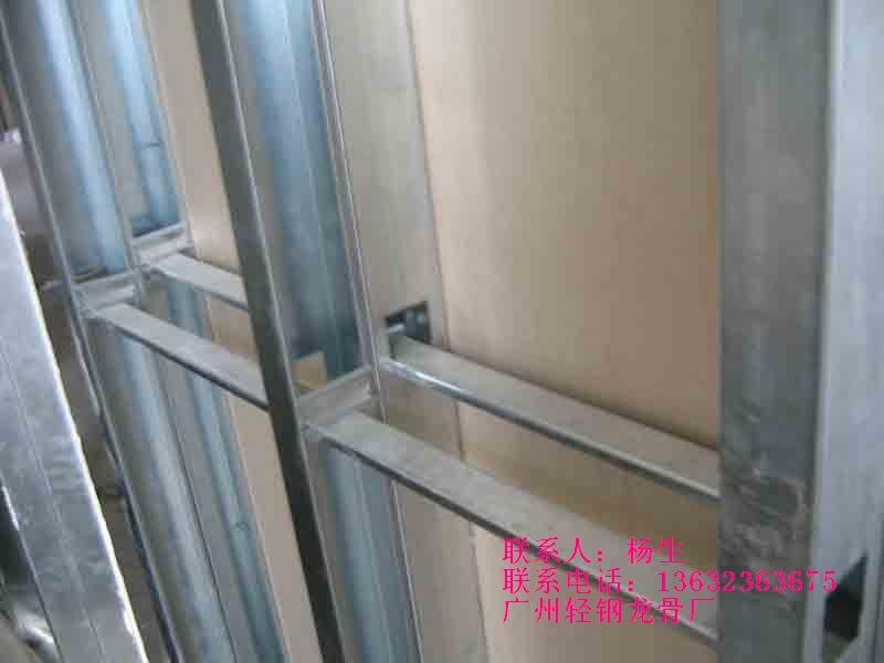 <em>75</em>型轻钢龙骨隔墙系列38<em>穿</em>心轻钢龙骨支撑卡