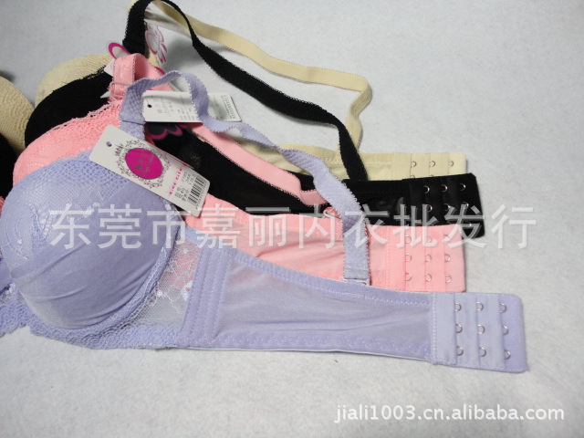 【批发娜芝岱2795# A <em>软圈 文胸</em>】价格,厂家,图