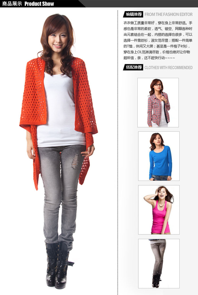 【2012韩版中长款镂空<em>针织开衫女春秋款</em>披肩