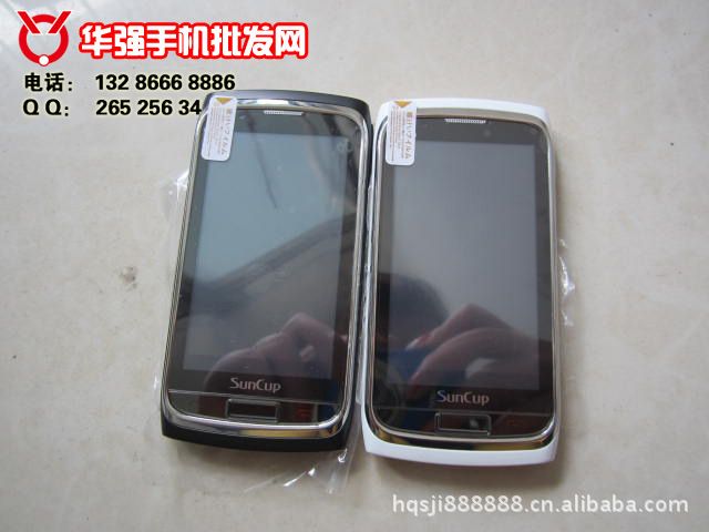 深圳国产手机批发 S609 个性直板 纯屏手写 游