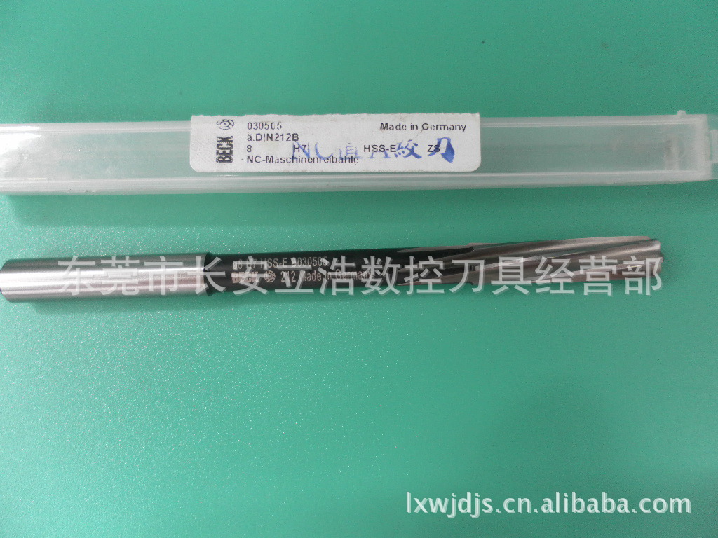 铣刀-批发进口 7度公差H7螺旋刃高钴机械4.0铰