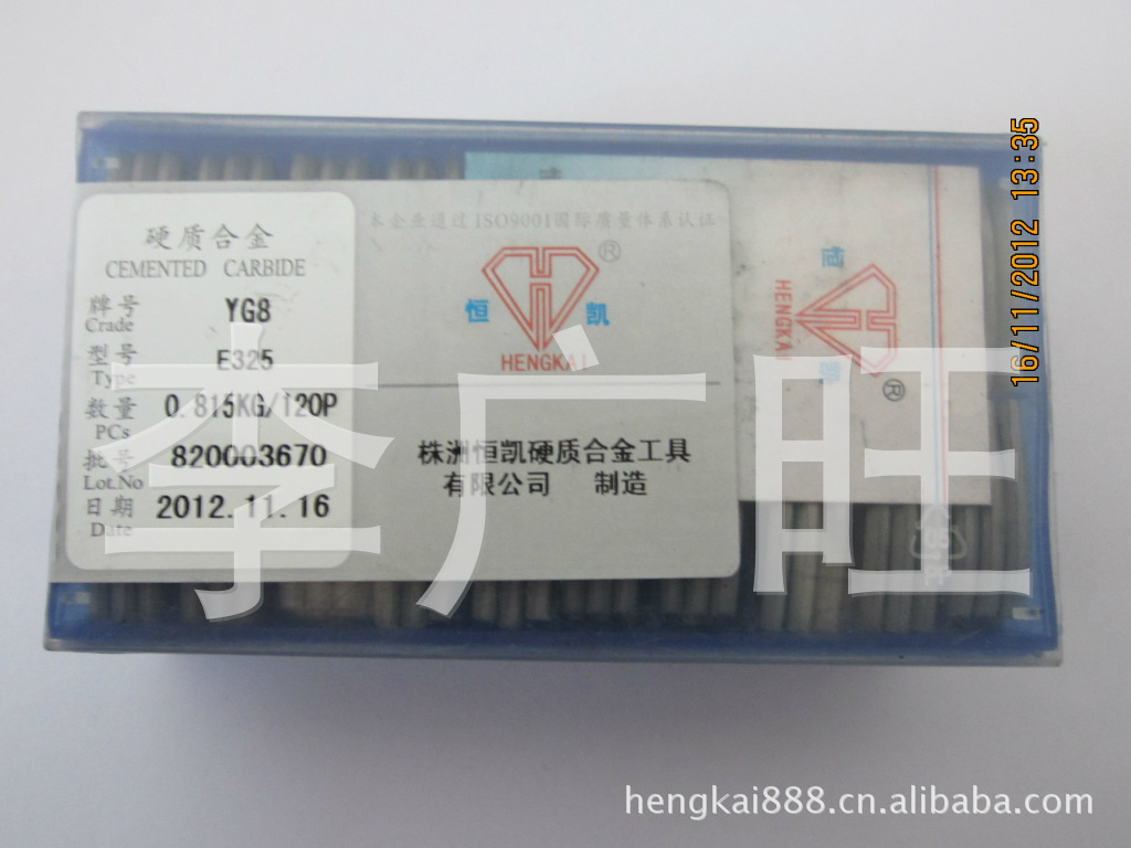 株洲恒凯硬质合金 YG8 E325 铰刀刀头 机用铰刀 柳叶刀 厂家批发