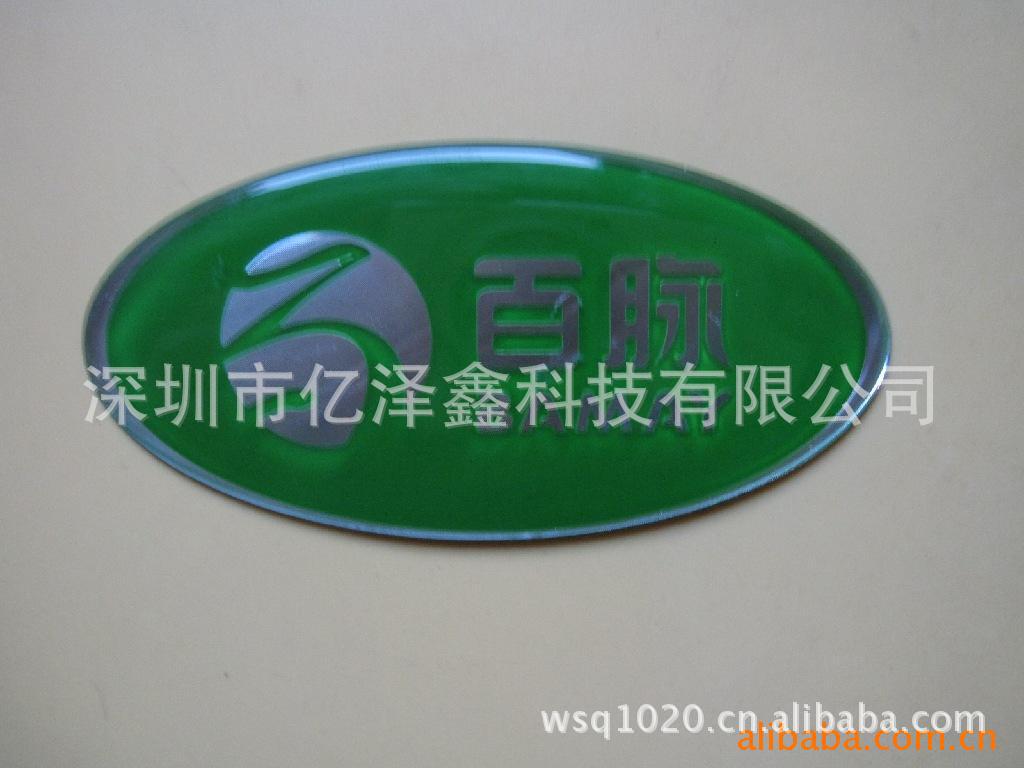 厂家直销 透明度高 环保高品质 水晶滴胶(可定制)