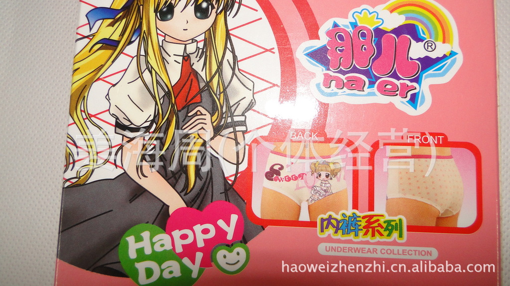 那儿 品牌卡通<em>可爱</em>小美女<em>图案</em> 女童平角舒适内