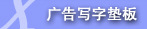���д�ֵ��