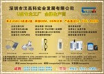 诚招雷络品牌移动存储U盘 SD存储卡代理 SD相机内存卡 TF卡批发