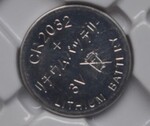 CR2032高品质锂电池