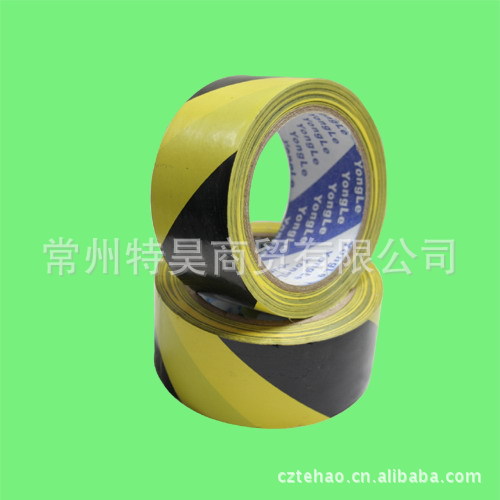 警示胶带-大量批发 警示胶带 各种用途胶带 欢