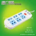 ��Ӧ�¹��Դ�Ų�313#