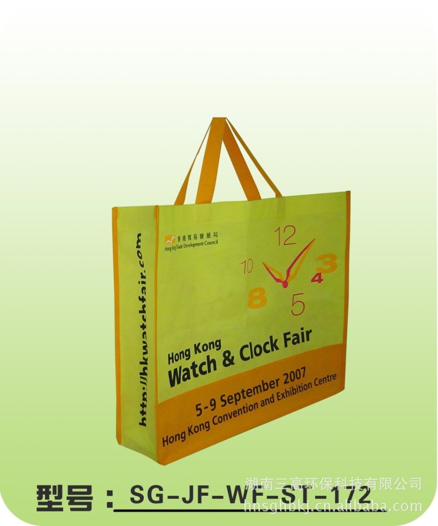 【厂家定制】供应各种档次精美家纺用无纺布袋,量大从优!