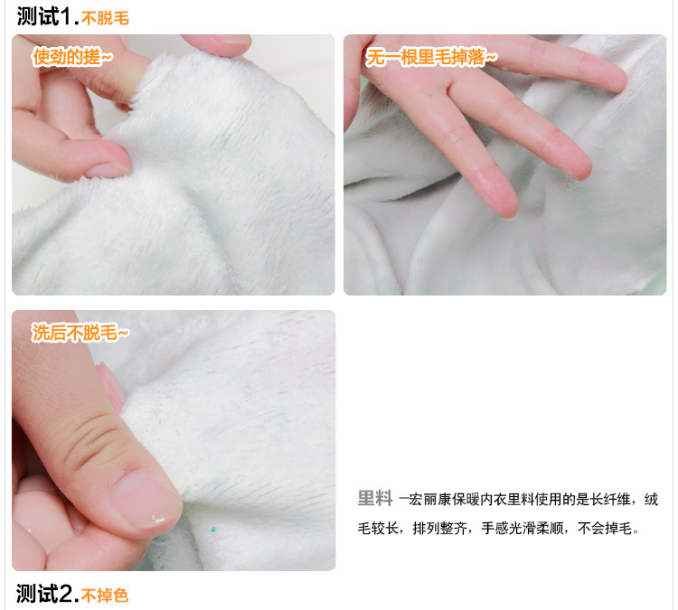 儿童家居服套装