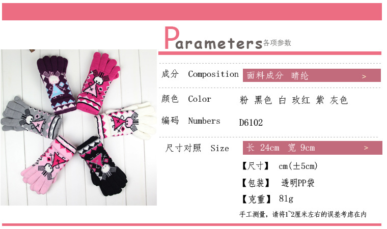 【厂家批发 <em>小魔女手套</em>[D-6102]稻草人五指提