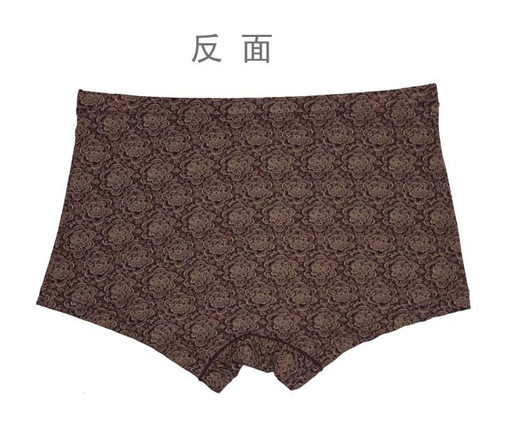 男士<em>内裤</em>莫代尔U凸<em>低腰平角</em>裤 <em>男内裤</em> 平角裤