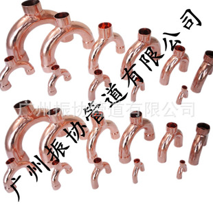 专业生产铜水管道用 紫铜管件接头 异径大小头紫铜接头 可定制 