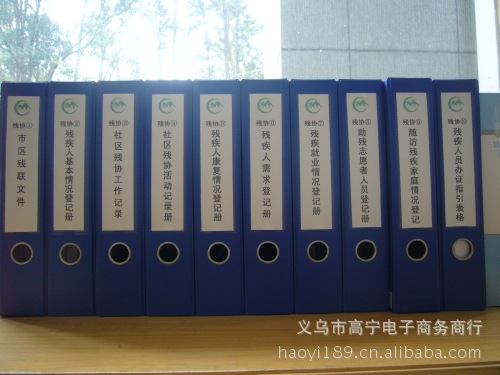 优】档案盒 批发 定做 产品质优价廉 诚信服务图